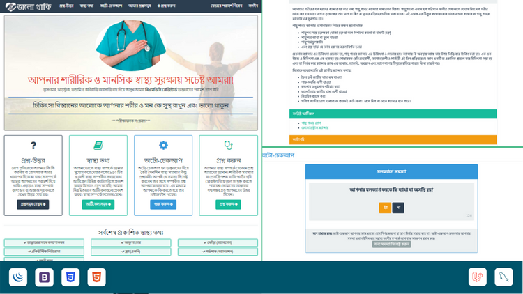 ValoThaki.com - a Patient portal